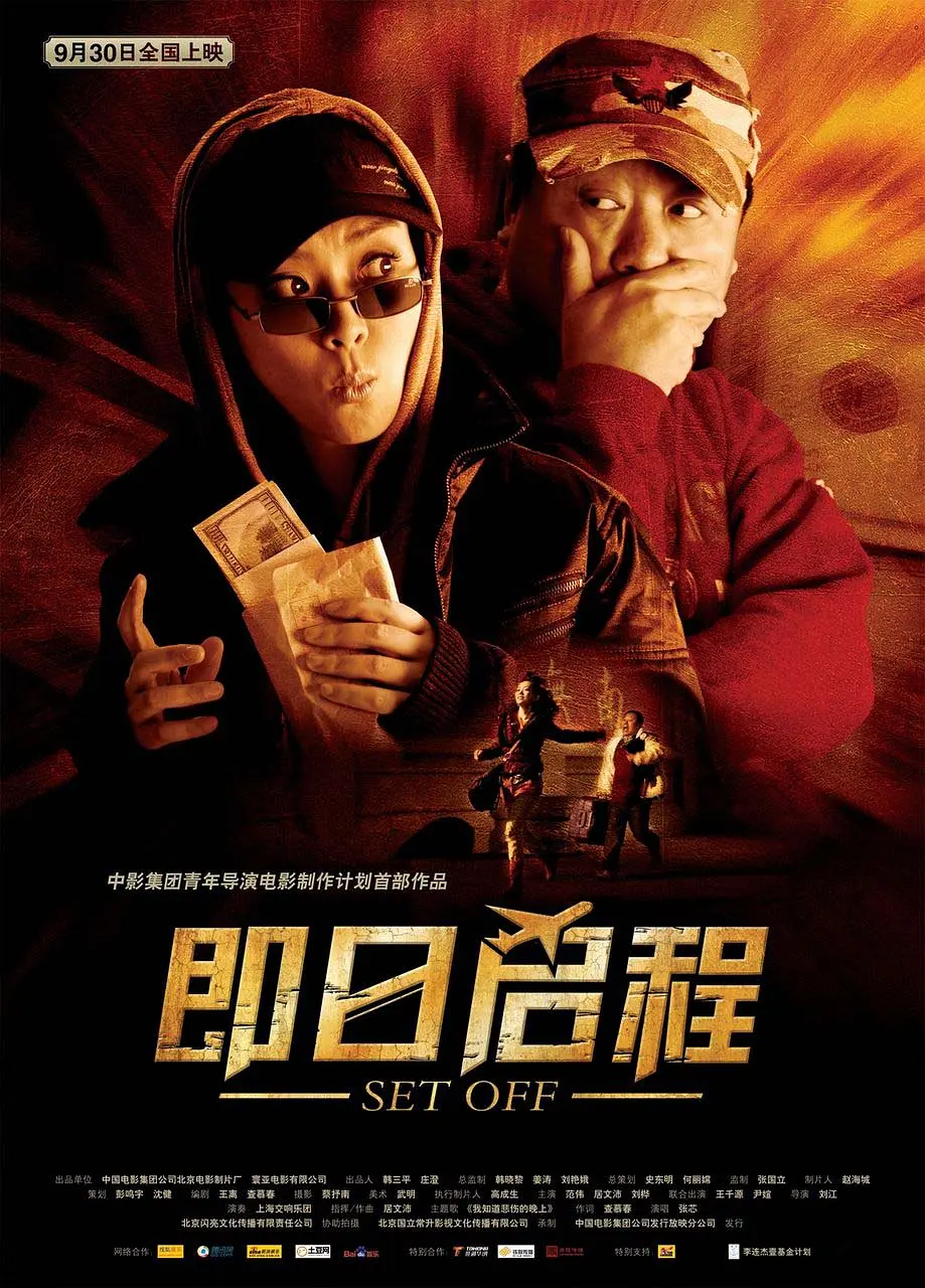 男女做性高清免费大视频