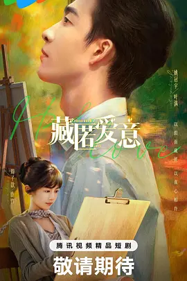 色屁屁WWW影院免费观看软件