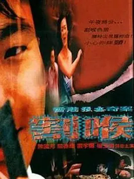 欧美精品一区二区