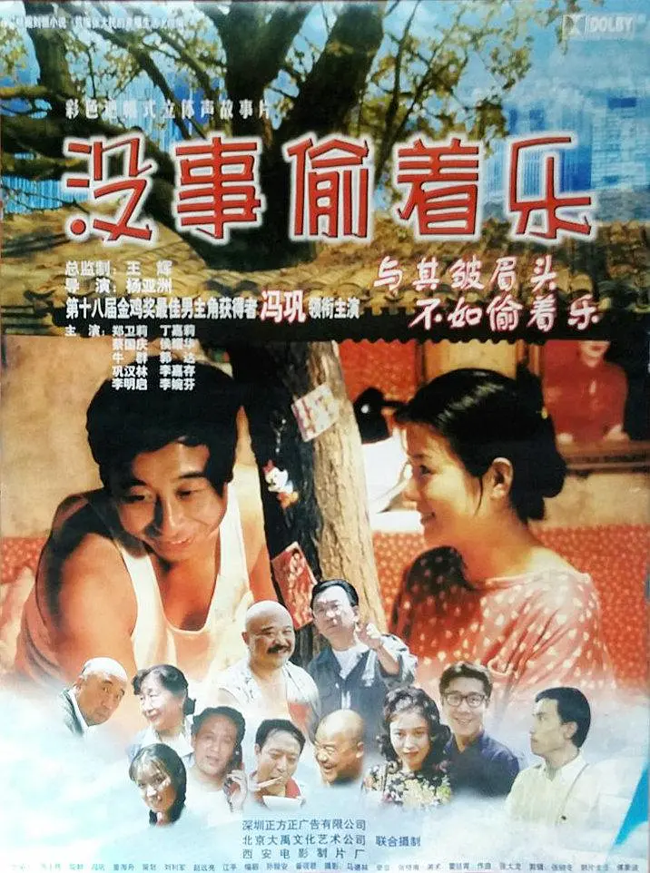 国产日韩av在线播放_男女猛烈无遮挡免费视频app_国产亚洲精aa在线观看_爱丫爱丫影院电视剧