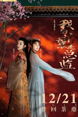 又硬又粗进去好爽a片看