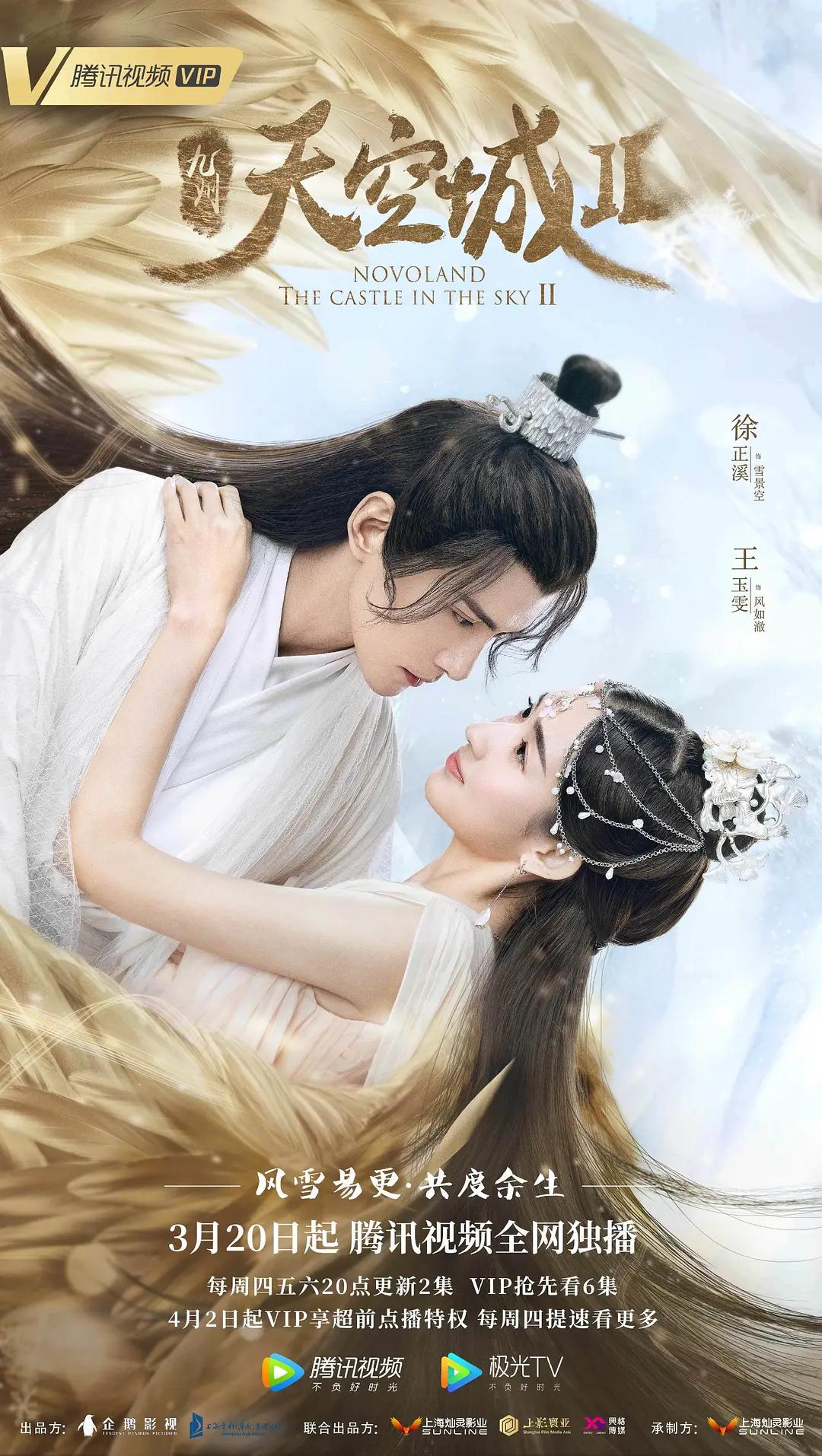 国产女高清在线看免费观看