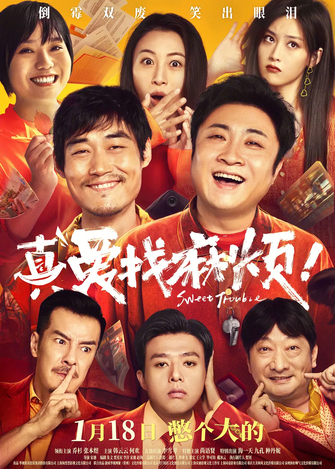 欧美日韩亚洲高清不卡一区二区三区