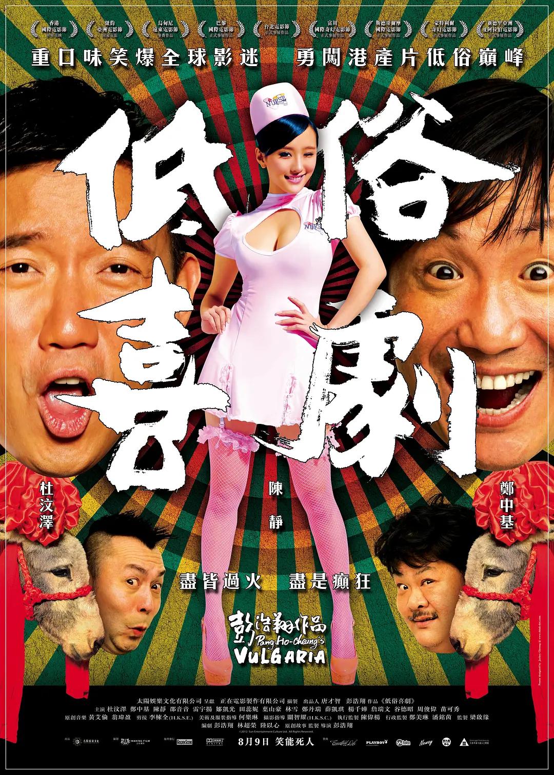 一区二区免费国产在线观看