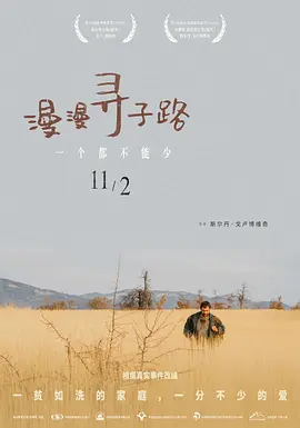 八戒影视