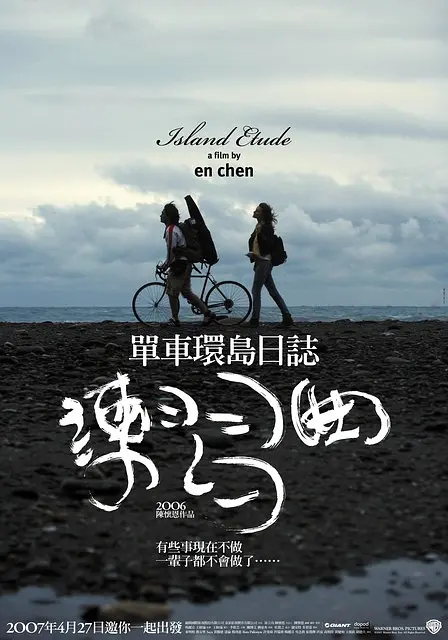 伊人久久大线影院首页