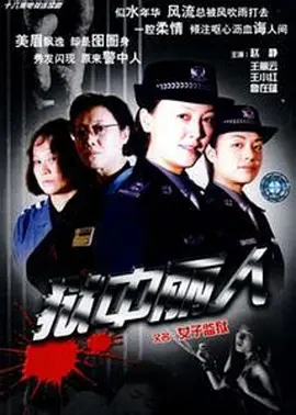 99久久精品国产毛片_处一女一级a一片av_亚洲黄色网站在线观看_免费看一级一级人妻片_拍国产真实乱人偷精品 - HD高清完整版播放