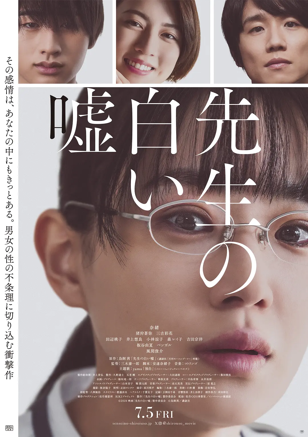 99久久久无码国产精品6