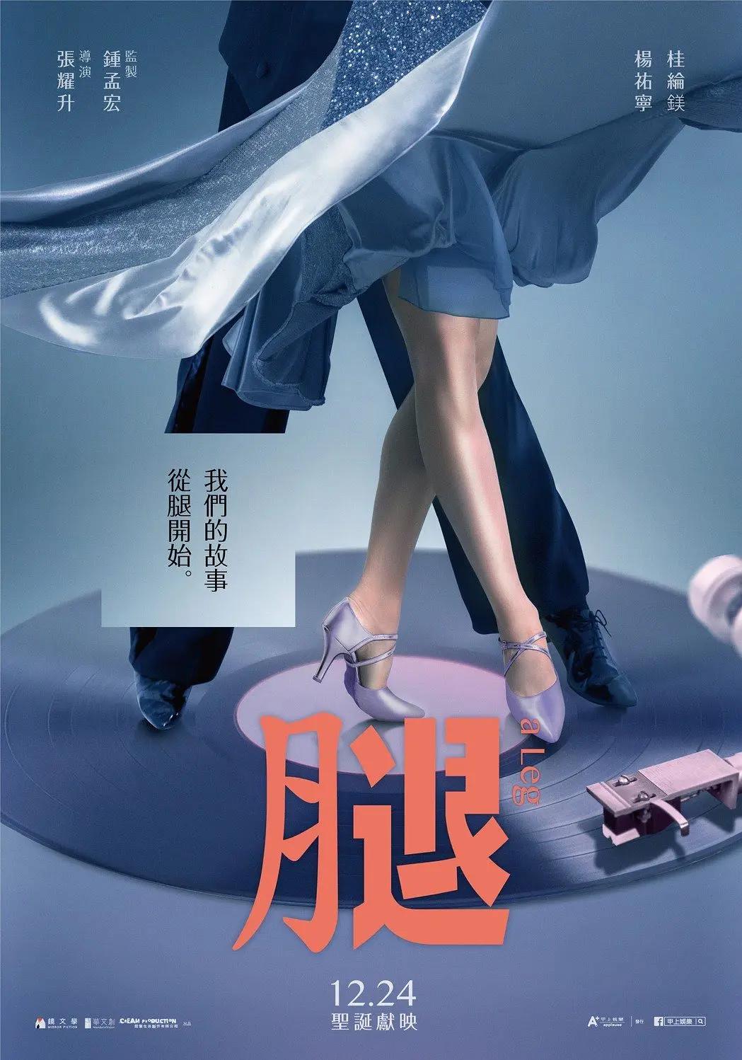国产乱子伦一级在线观看