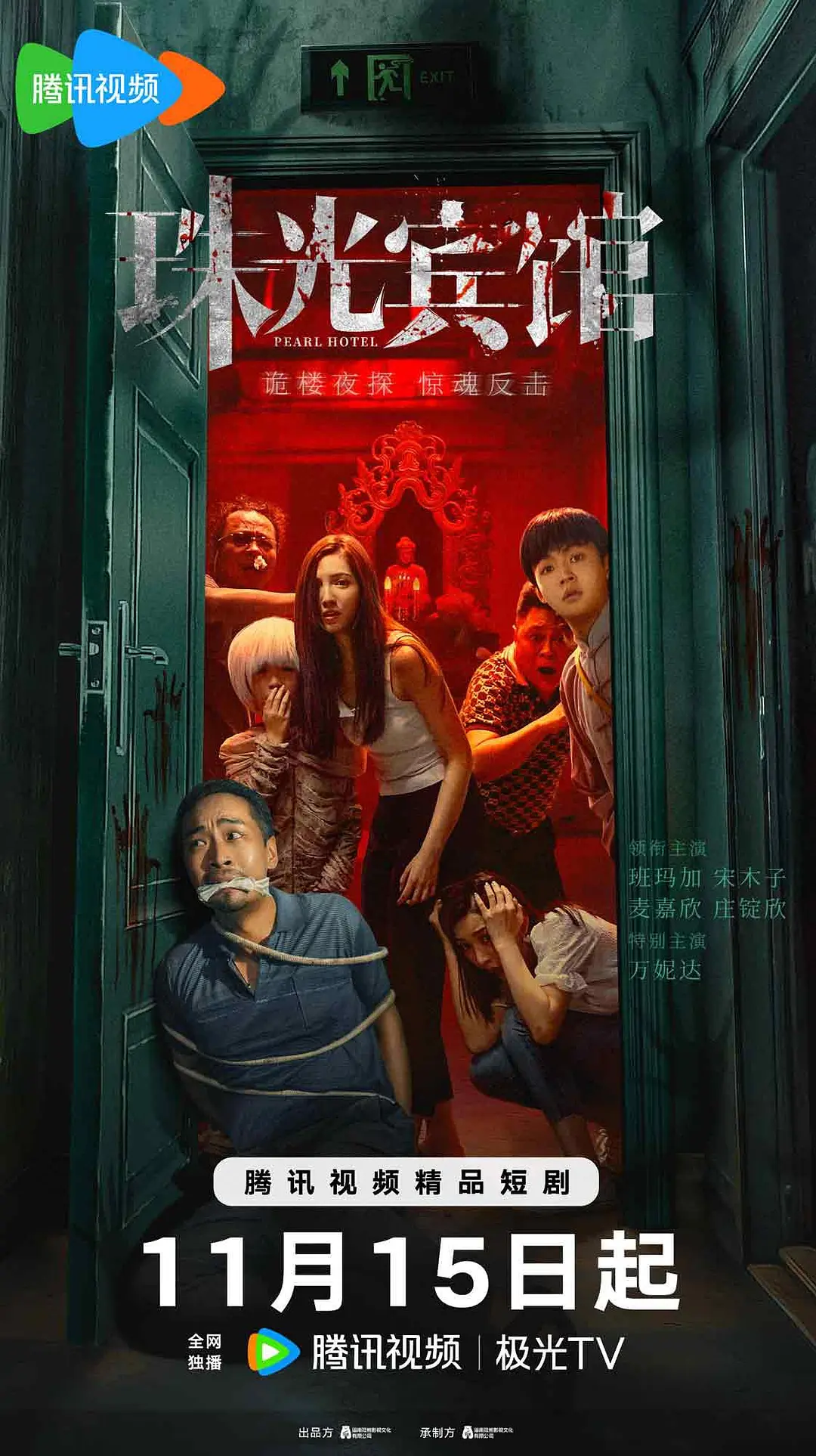 无码国产精品午夜福利v