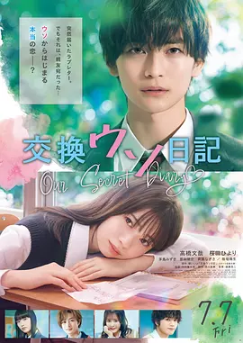 亚洲制服欧美自拍另类 - 剧情片高清完整版