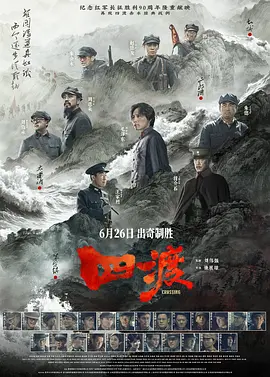 精品久久国产免费 - 720在线视频播放