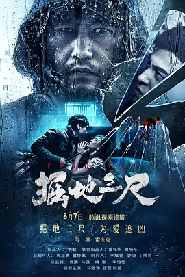 被蹂躏的女高中生呻吟