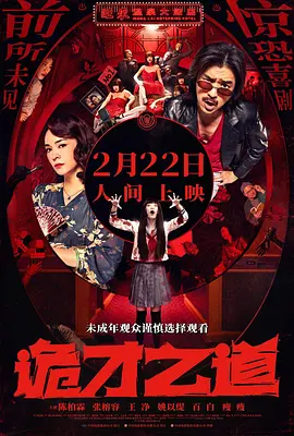 插烂你的逼-最近国语高清视频播放