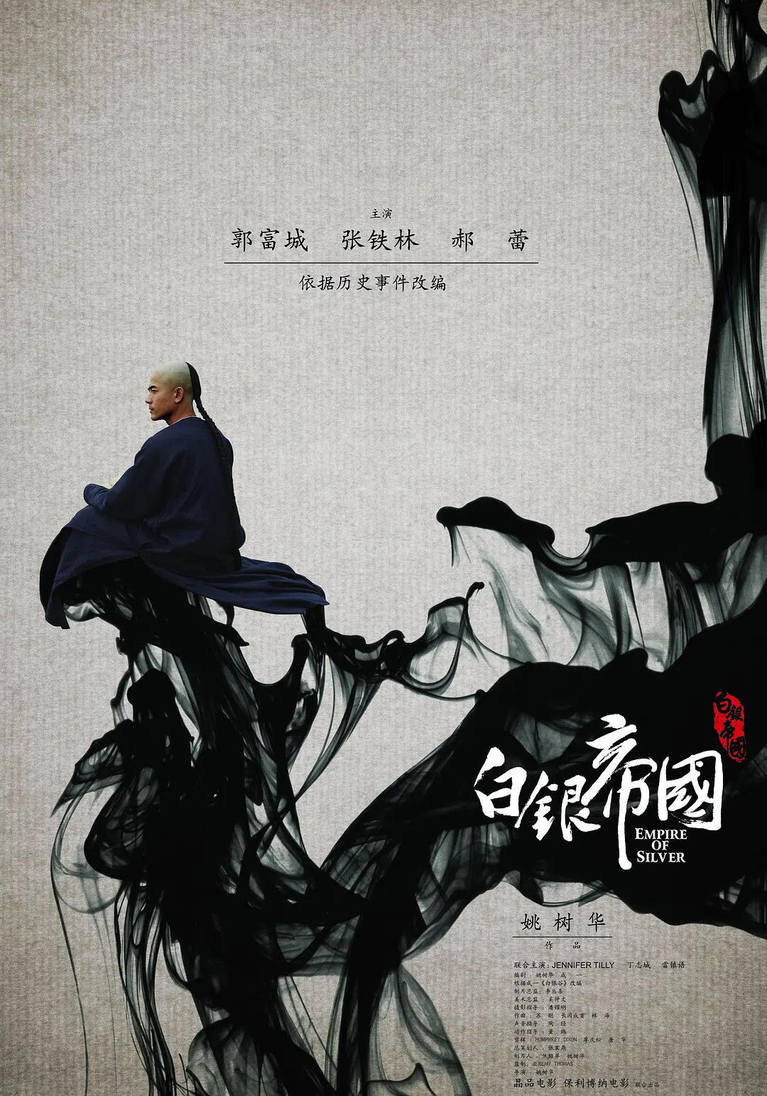 欧美精品一区二区