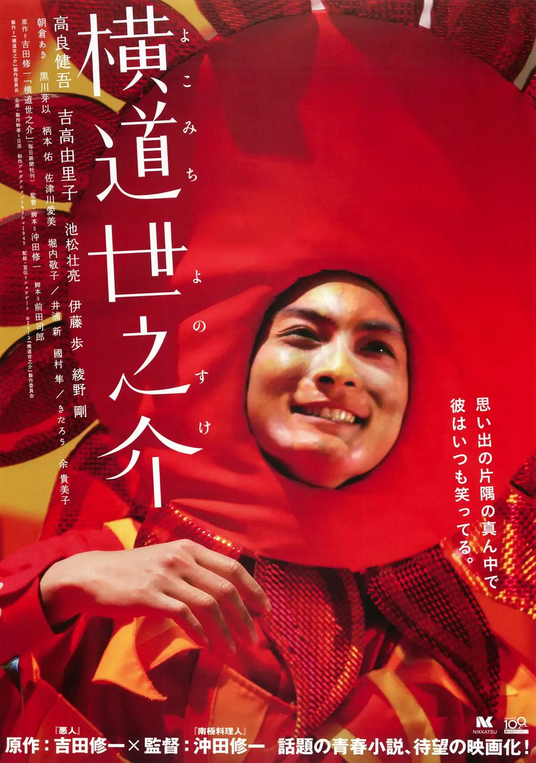 菠萝菠萝蜜6高清视频在线
