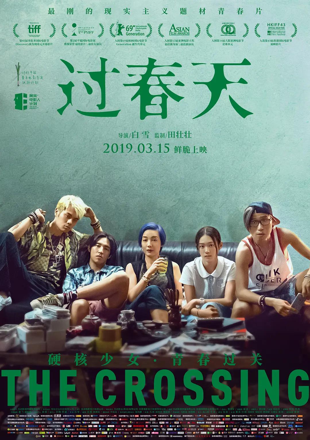 国产精品无码亚洲字幕资源
