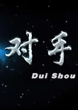 亚洲综合欧美在线一区在线播放 - 高清手机在线观看