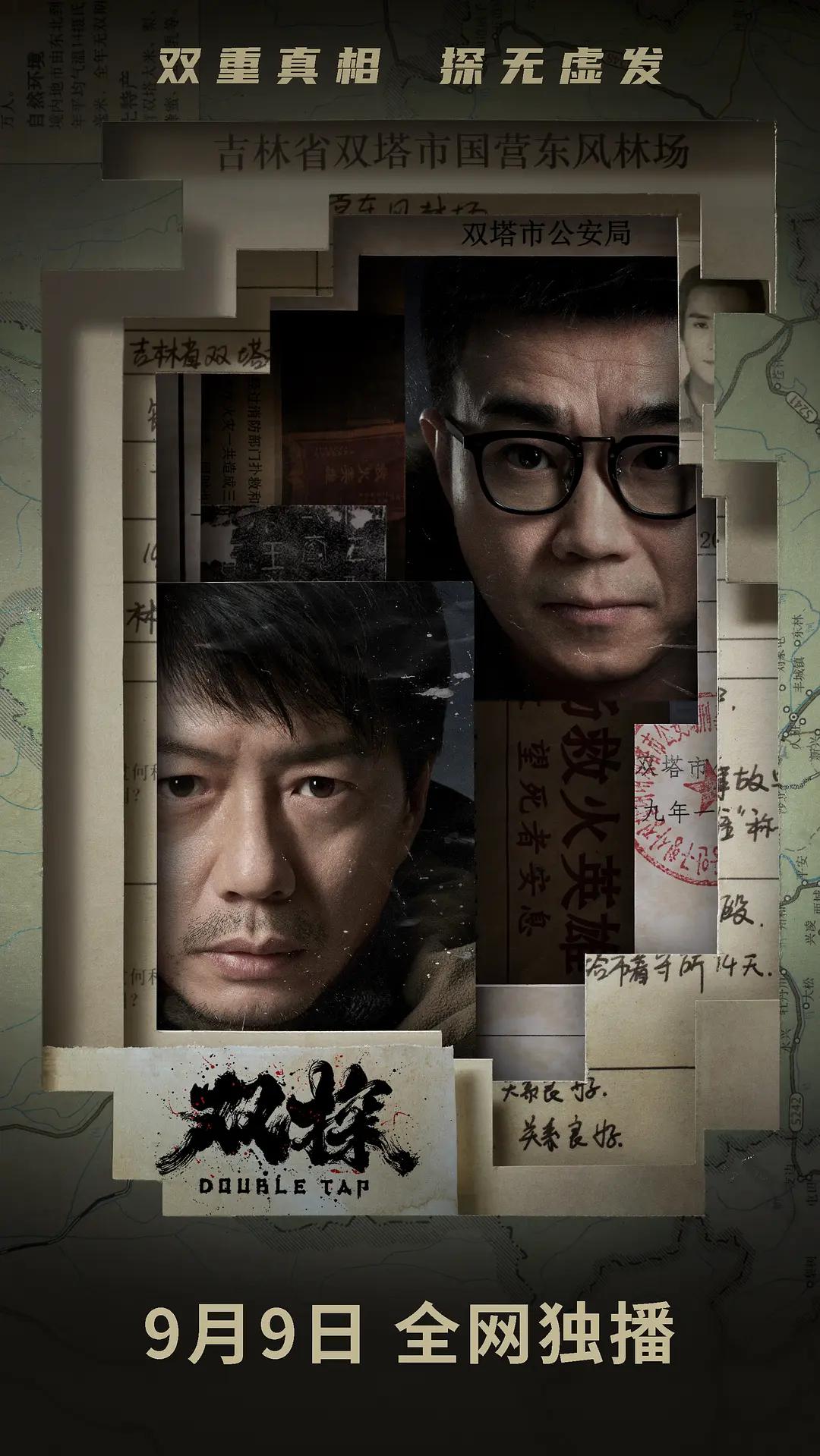 亚洲电影第一页 - HD免费在线播放
