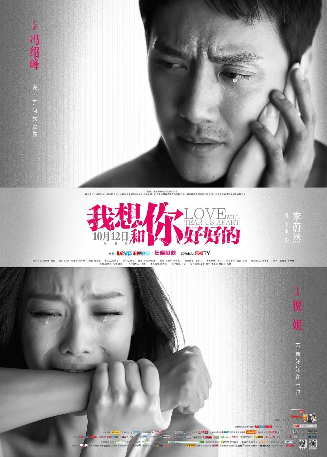 斗罗大陆免费完整观看