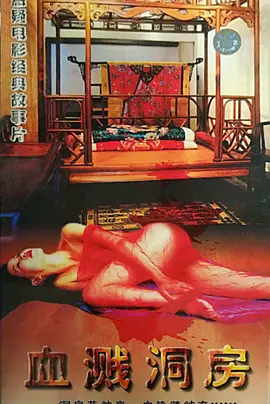亚洲欧美国产一区二区三区