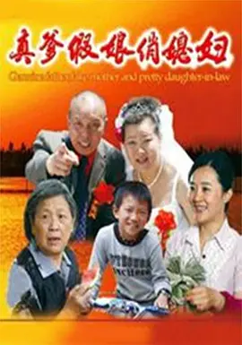 搞笑综艺