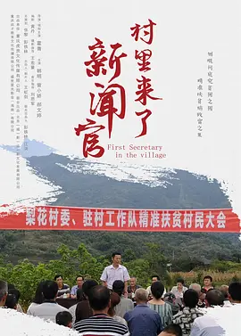 调教男男gay打光屁股-详情介绍字幕高清版在线播放