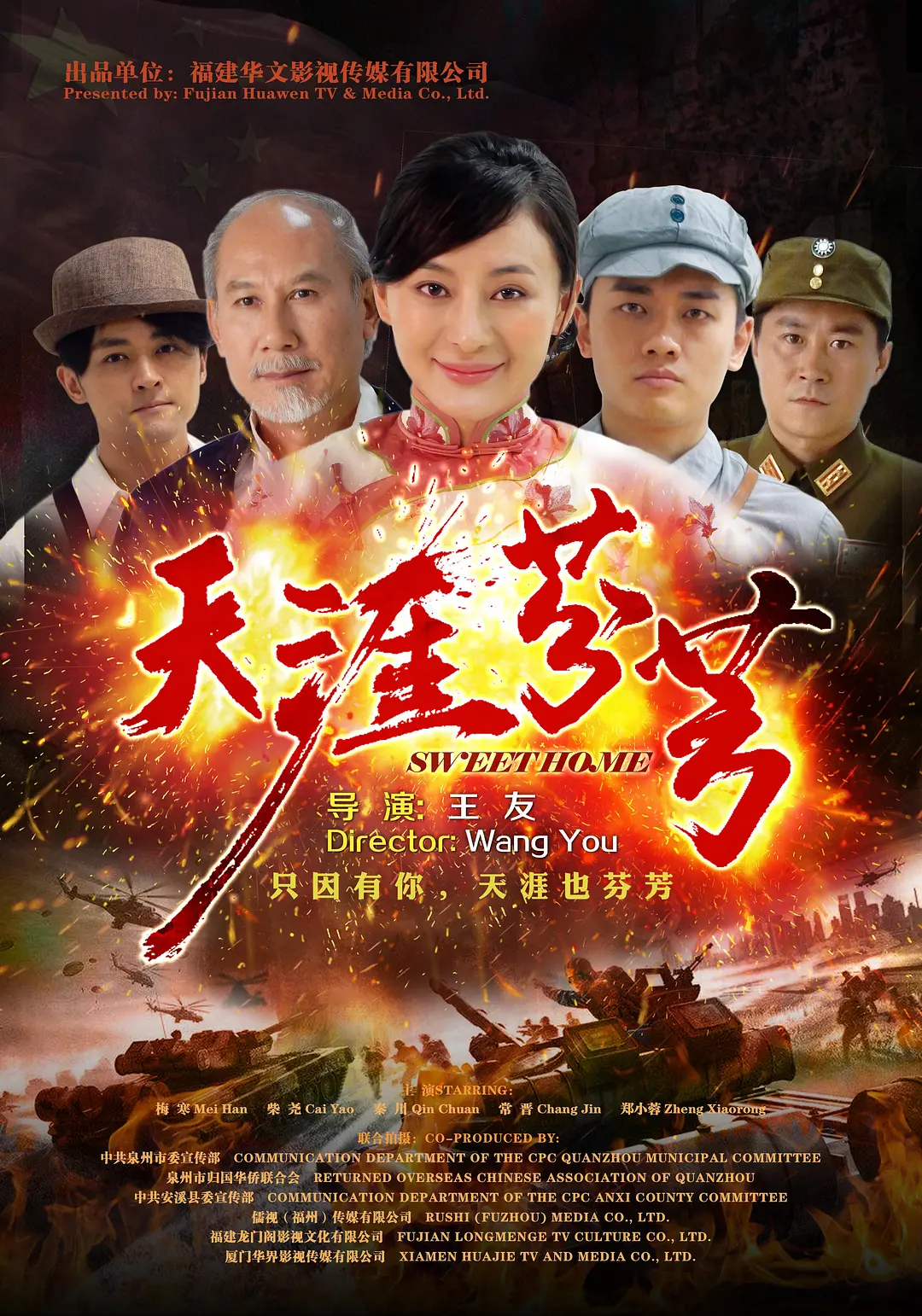 成人午夜性a一级毛片免费一级黄色毛片