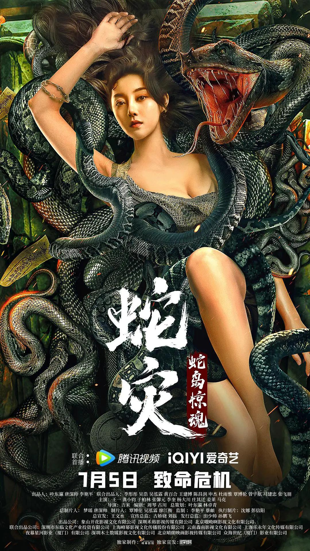 99久久久精品伊人大线蕉