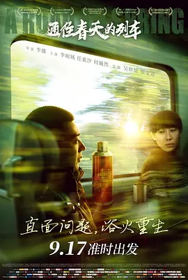 激情婬妇视频A片无遮挡