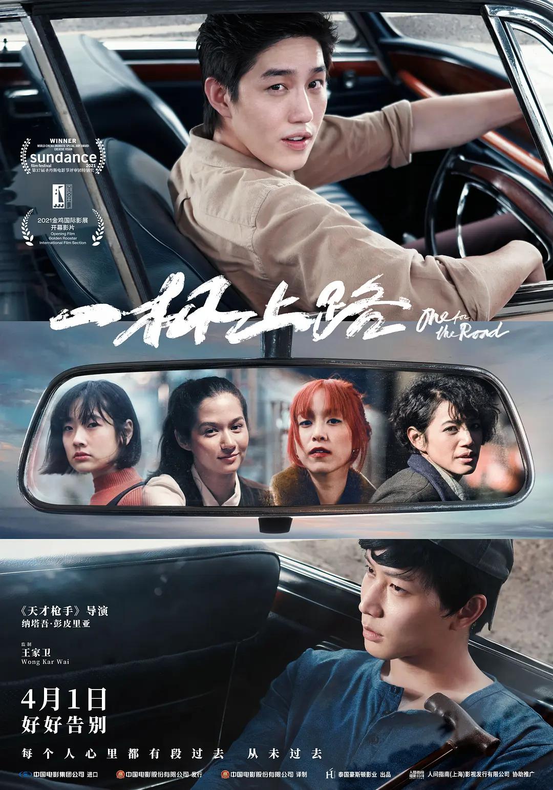 日产无人区一线二线三线视频
