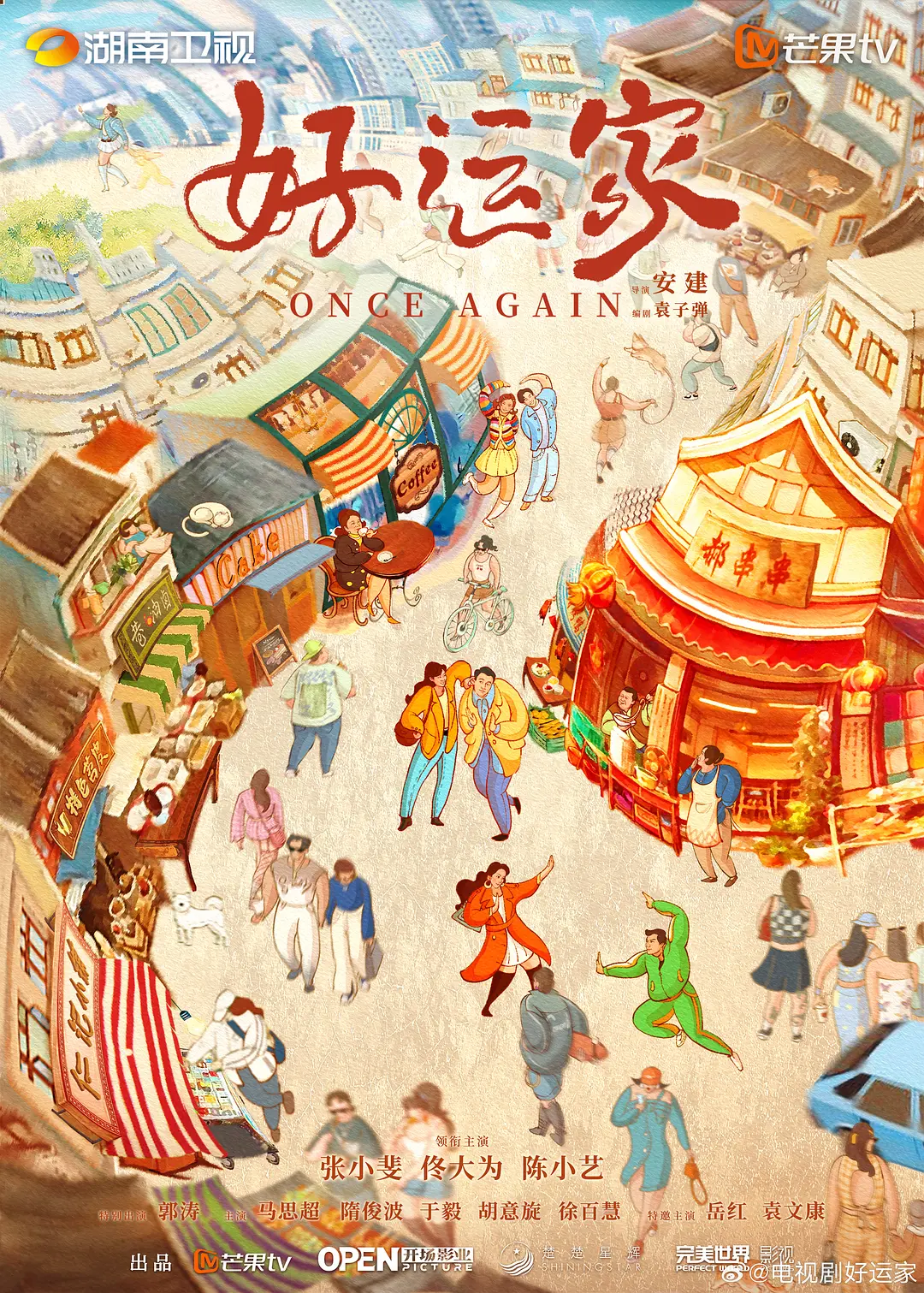 狠狠躁夜夜躁人人爽超碰97香蕉