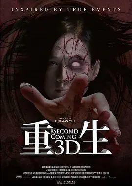 小莹的性荡生活38章