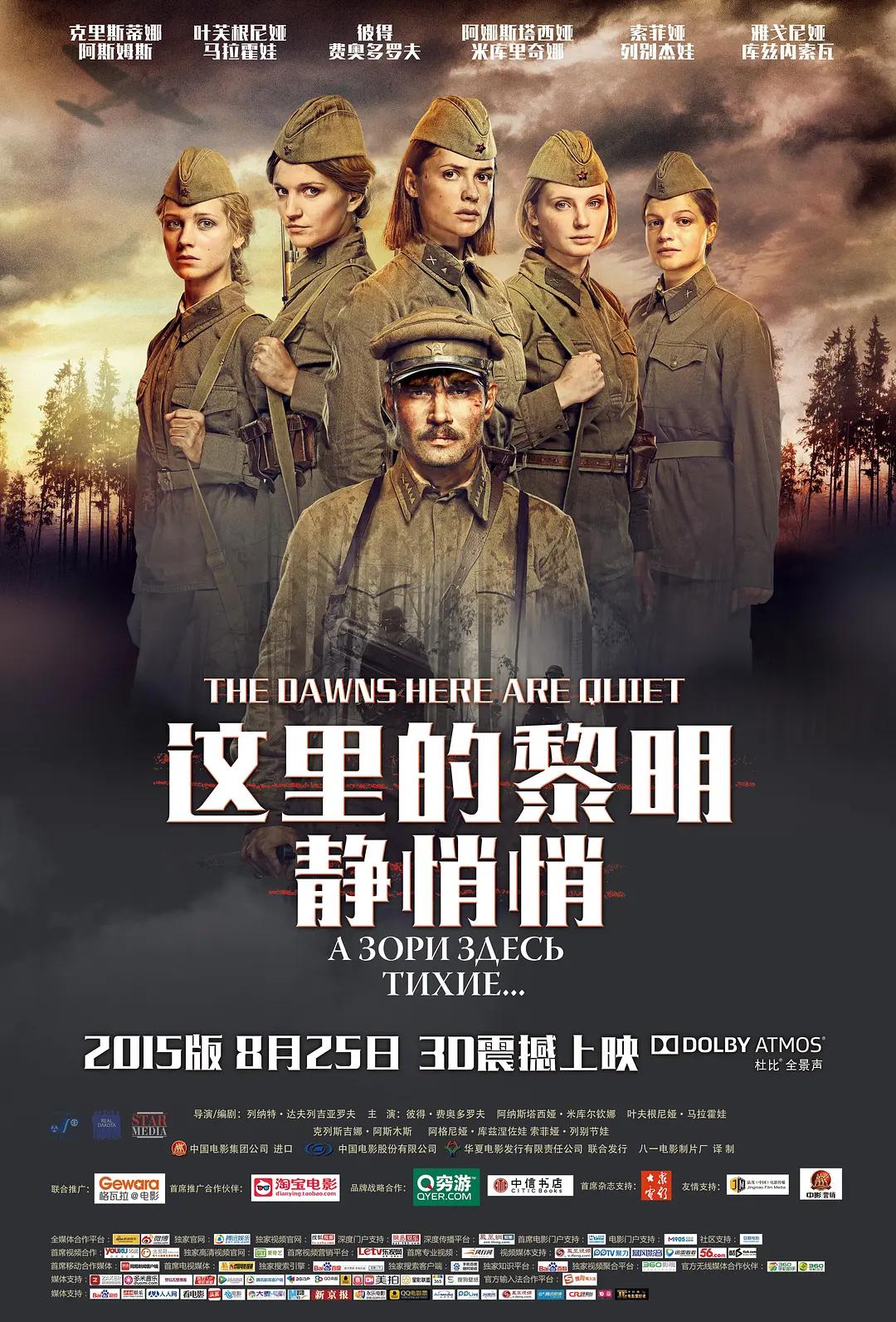 国产午夜无码专区喷水