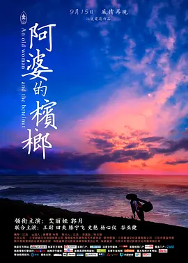 国产成人精品一区二区三区视频 - 1080免费观看最新