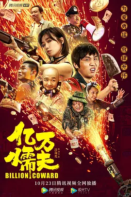 日韩欧美精品一区二区三区在线 - 高清蓝光在线观看