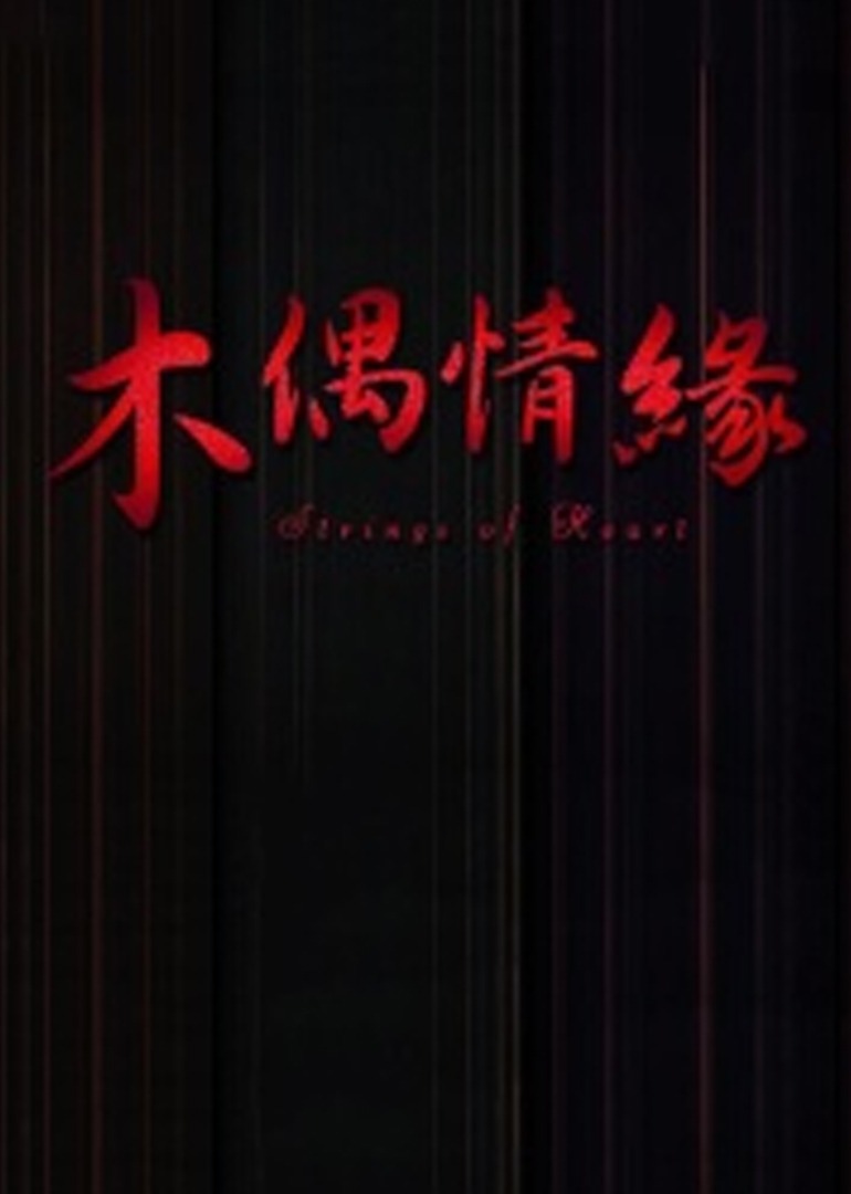五月天亚洲无码伊人