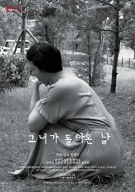 绿巨人破解版