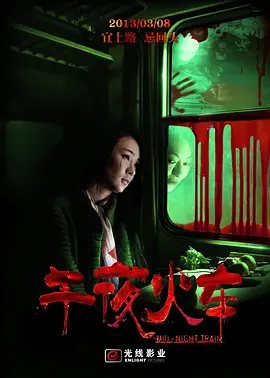 激情五月丁香六月综合avxxxx