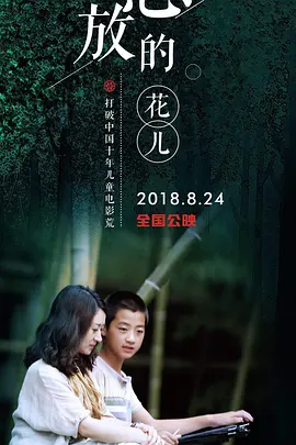 国产一区二区三区四区免费观看
