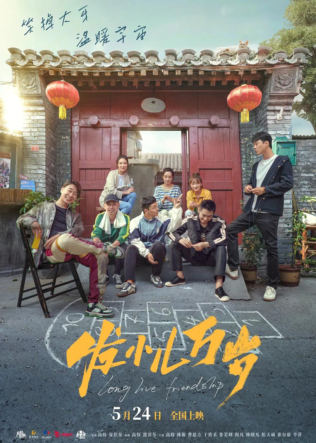 精品国产免费人成高清