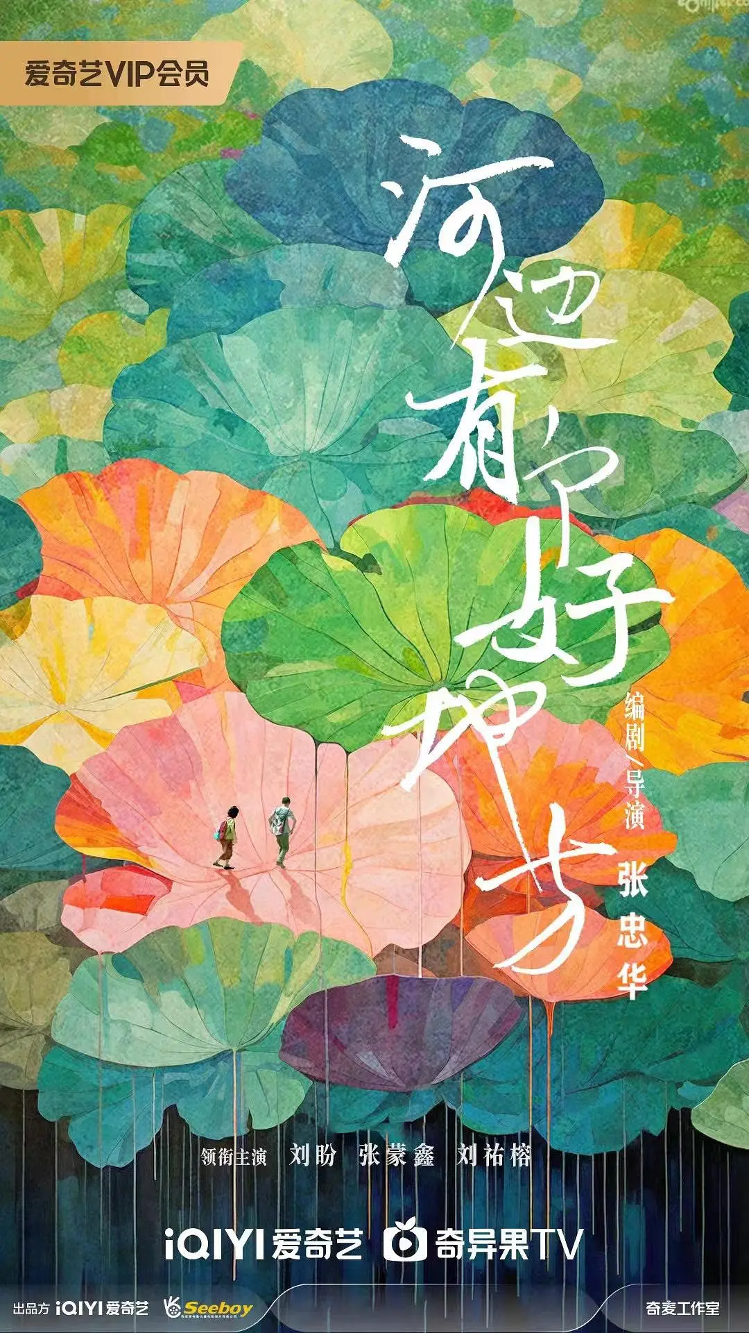 欧美一级专区免费大片 - 电视剧高清在线观看