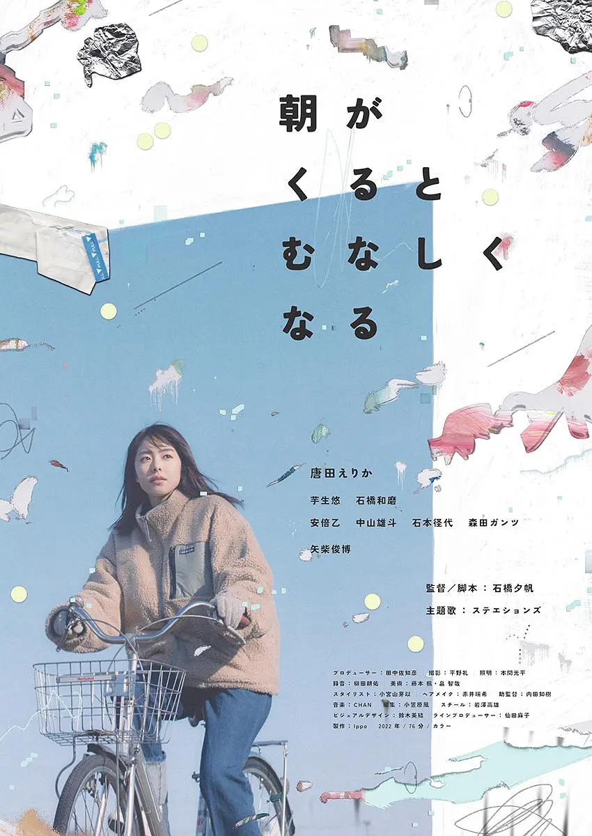国产交换4p在线观看