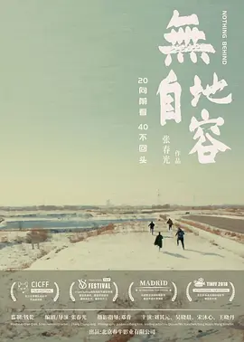 精品久久久一二三区