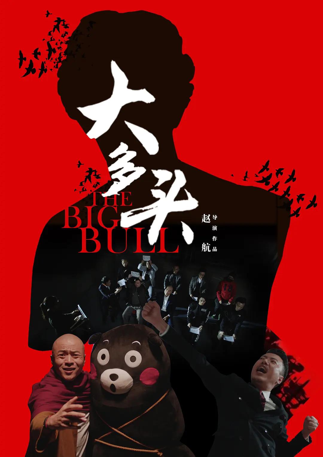 夫の目の前