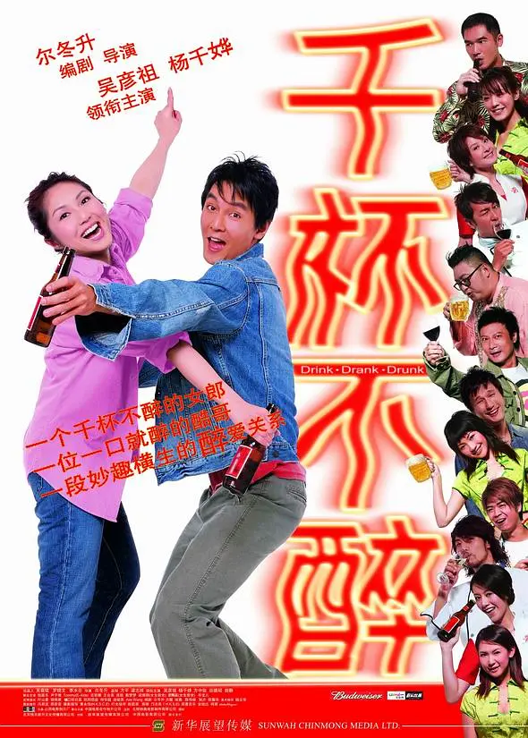 中文字精品视频在线观看