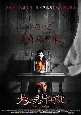 国产性色在线播放 - 720高清在线