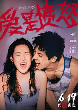 亚洲欧美高清精品aⅴ