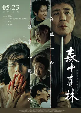 狠狠躁天天躁无码中文字幕 - 国产剧神马影院手机在线