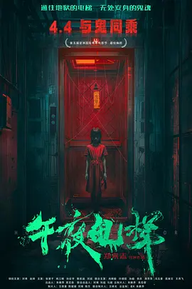 欧美成人精品第一区二区三区